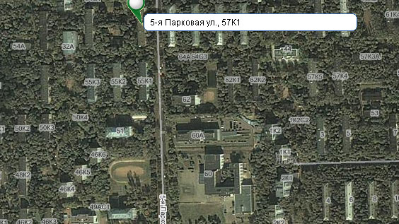 Парковая 5-я ул