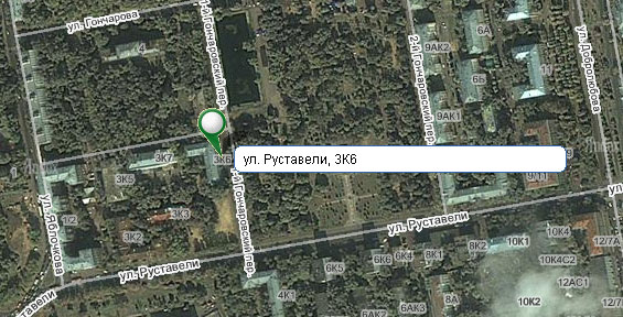 Руставели ул