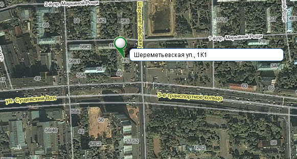 Шереметьевская ул