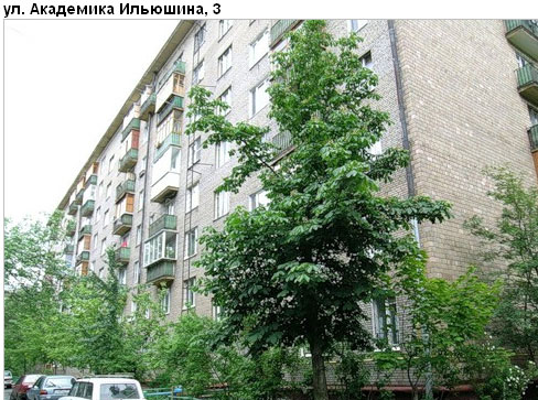 Район Аэропорт (САО), Академика Ильюшина ул., д. 3