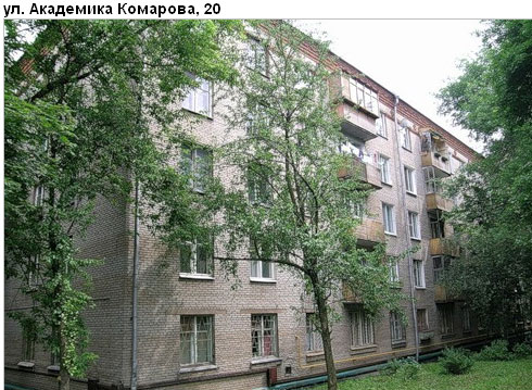 Район Марфино (СВАО), Академика Комарова ул., 20