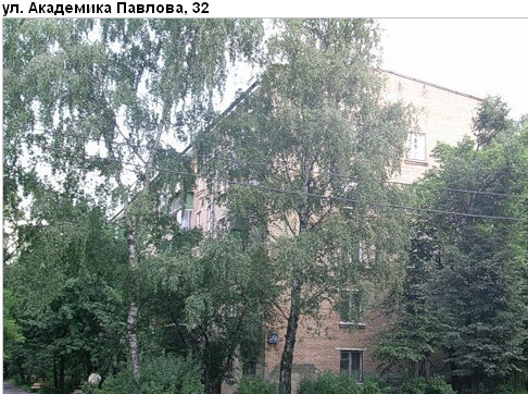 Район Кунцево (ЗАО), Академика Павлова ул., д. 32