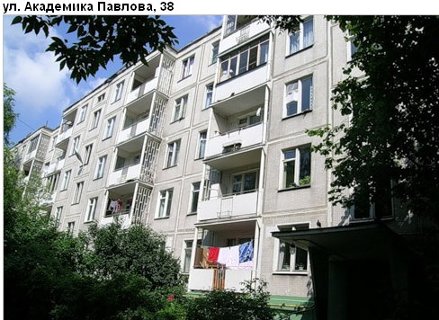 Район Кунцево (ЗАО), Академика Павлова ул., д. 38