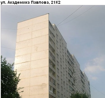 Район Кунцево (ЗАО), Академика Павлова ул., д. 21, корп. 2