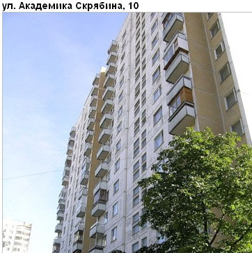 Район Рязанский (ЮВАО), Академика Скрябина ул., д. 10