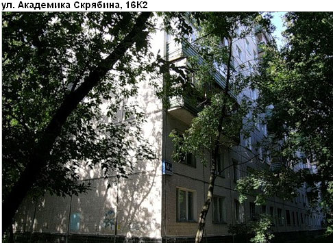 Район Рязанский (ЮВАО), Академика Скрябина ул., д. 16, корп. 2