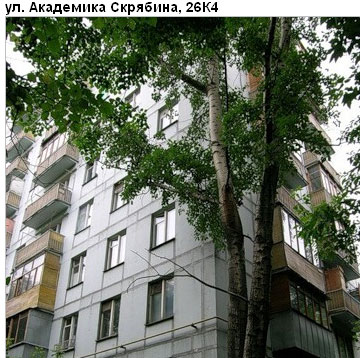 Район Кузьминки (ЮВАО), Академика Скрябина ул., д. 26, корп. 4