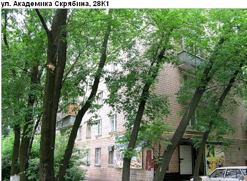 Район Кузьминки (ЮВАО), Академика Скрябина ул., д. 28, корп. 1