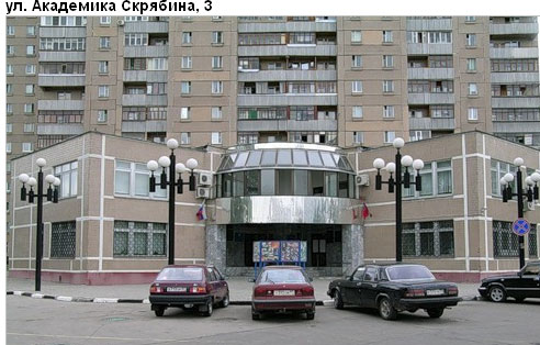 Район Выхино-Жулебино (ЮВАО), Академика Скрябина ул., д. 3
