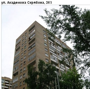 Район Выхино-Жулебино (ЮВАО), Академика Скрябина ул., д. 3, корп. 1