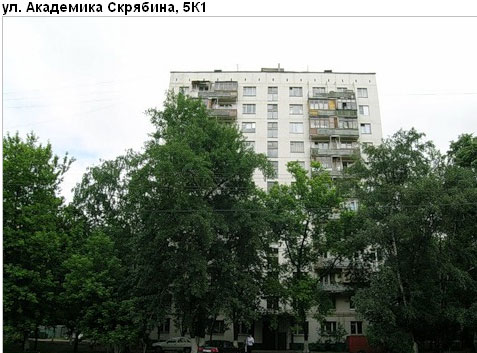 Район Выхино-Жулебино (ЮВАО), Академика Скрябина ул., д. 5, корп. 1