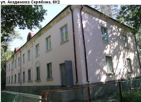 Район Рязанский (ЮВАО), Академика Скрябина ул., д. 8, корп. 2