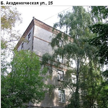 Район Коптево (САО), Академическая Б. ул., д. 25