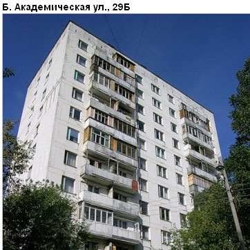 Район Коптево (САО), Академическая Б. ул., д. 29б