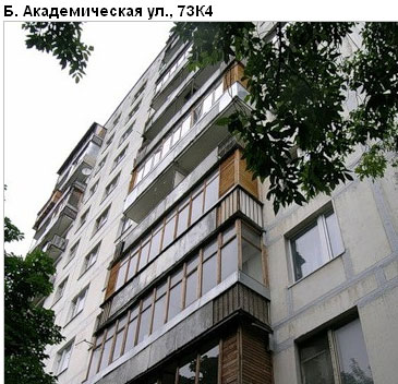 Район Коптево (САО), Академическая Б. ул., д. 73, корп. 4