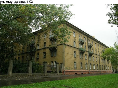 Район Свиблово (СВАО), Амундсена ул., д. 1, корп. 2