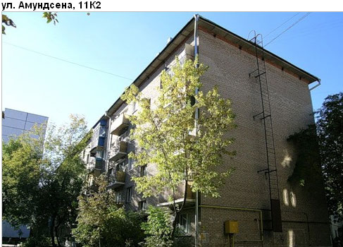 Район Свиблово (СВАО), Амундсена ул., д. 11, корп. 2