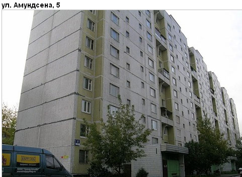 Район Свиблово (СВАО), Амундсена ул., д. 5