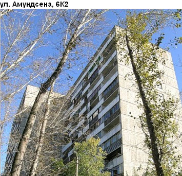 Район Свиблово (СВАО), Амундсена ул., д. 6, корп. 2