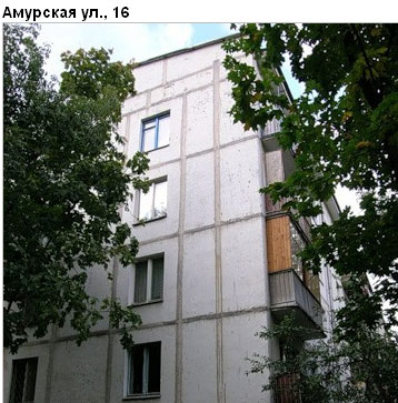 Район Гольяново (ВАО), Амурская ул., д. 16