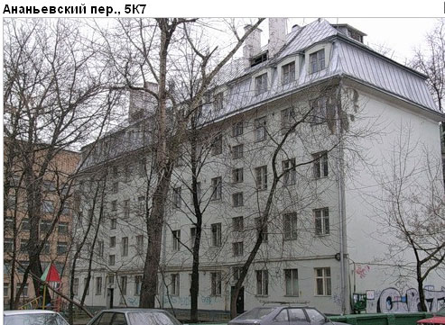 Район Красносельский (ЦАО), Ананьевский пер., д. 5, корп. 7