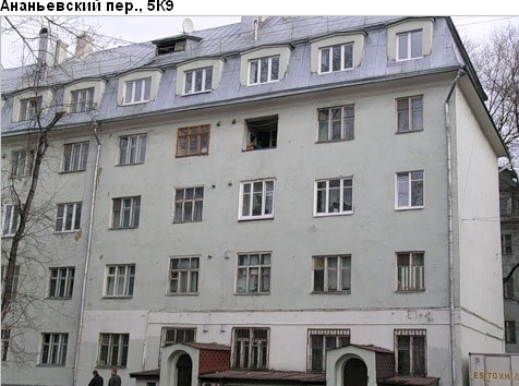 Район Красносельский (ЦАО), Ананьевский пер., д. 5, корп. 9