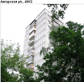 Район Дмитровский (САО), Ангарская ул., д. 49, корп. 3