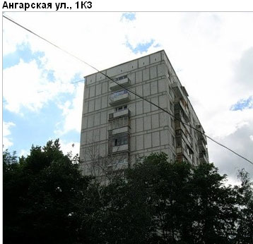 Район Дегунино Западное (САО), Ангарская ул., д. 1, корп. 3