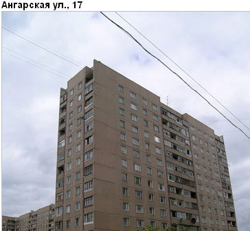 Район Дегунино Западное (САО), Ангарская ул., д. 17