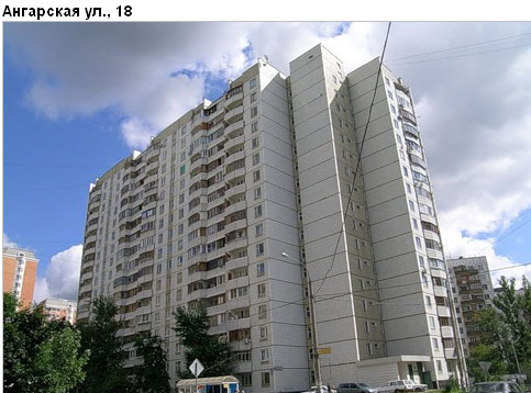Район Дегунино Западное (САО), Ангарская ул., д. 18