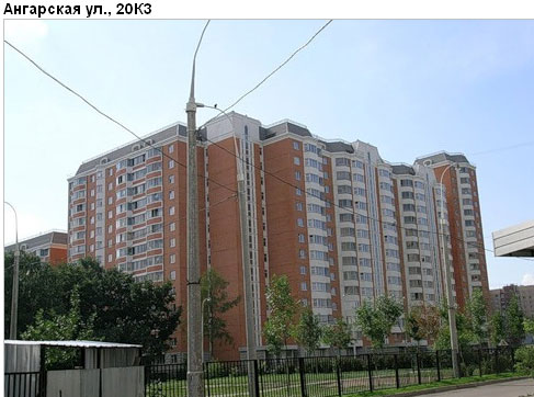 Район Дегунино Западное (САО), Ангарская ул., д. 20, корп. 3