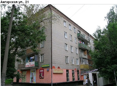 Район Дегунино Западное (САО), Ангарская ул., д. 21