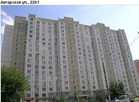 Район Дегунино Западное (САО), Ангарская ул., д. 22, корп. 1