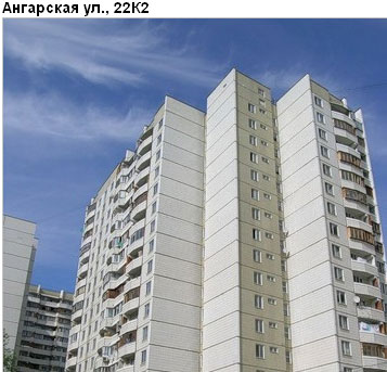 Район Дегунино Западное (САО), Ангарская ул., д. 22, корп. 2
