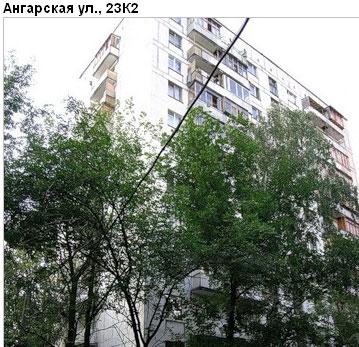 Район Дегунино Западное (САО), Ангарская ул., д. 23, корп. 2
