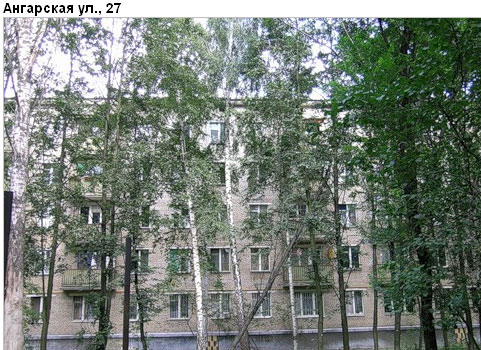 Район Дегунино Западное (САО), Ангарская ул., д. 27
