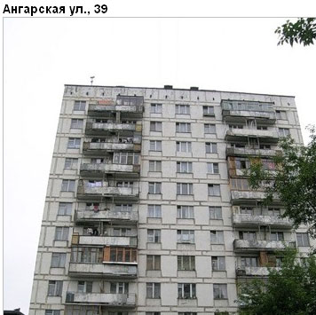Район Дмитровский (САО), Ангарская ул., д. 39
