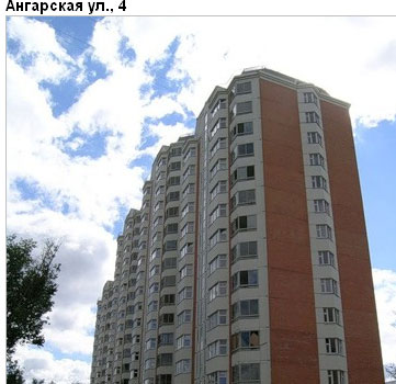 Район Дегунино Западное (САО), Ангарская ул., д. 4