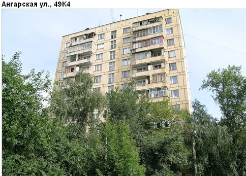 Район Дмитровский (САО), Ангарская ул., д. 49, корп. 4