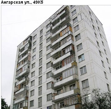 Район Дмитровский (САО), Ангарская ул., д. 49, корп. 5