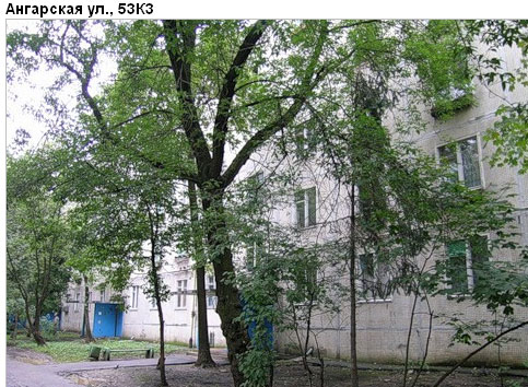 Район Дмитровский (САО), Ангарская ул., д. 53, корп. 3