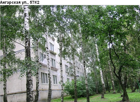 Район Дмитровский (САО), Ангарская ул., д. 57, корп. 2