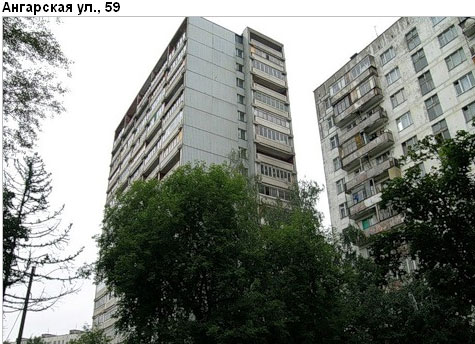 Район Дмитровский (САО), Ангарская ул., д. 59