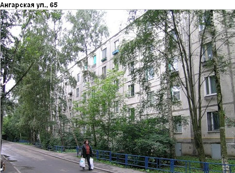 Район Дмитровский (САО), Ангарская ул., д. 65