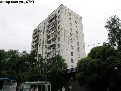 Район Дмитровский (САО), Ангарская ул., д. 67, корп. 1