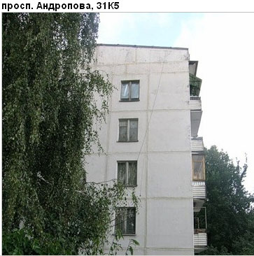 Район Нагатинский затон (ЮАО), Андропова просп., д. 31, корп. 5