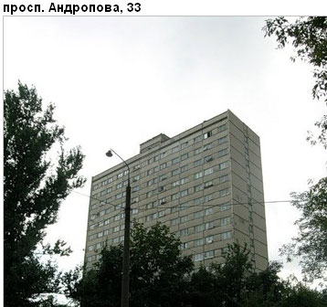 Район Нагатинский затон (ЮАО), Андропова просп., д. 33