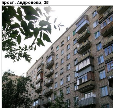 Район Нагатинский затон (ЮАО), Андропова просп., д. 35