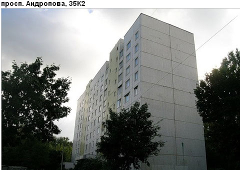Район Нагатинский затон (ЮАО), Андропова просп., д. 35, корп. 2