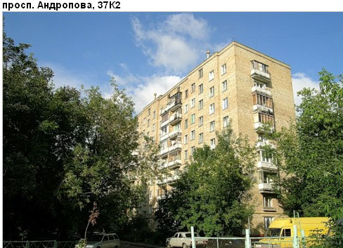 Район Нагатинский затон (ЮАО), Андропова просп., д. 37, корп. 2
